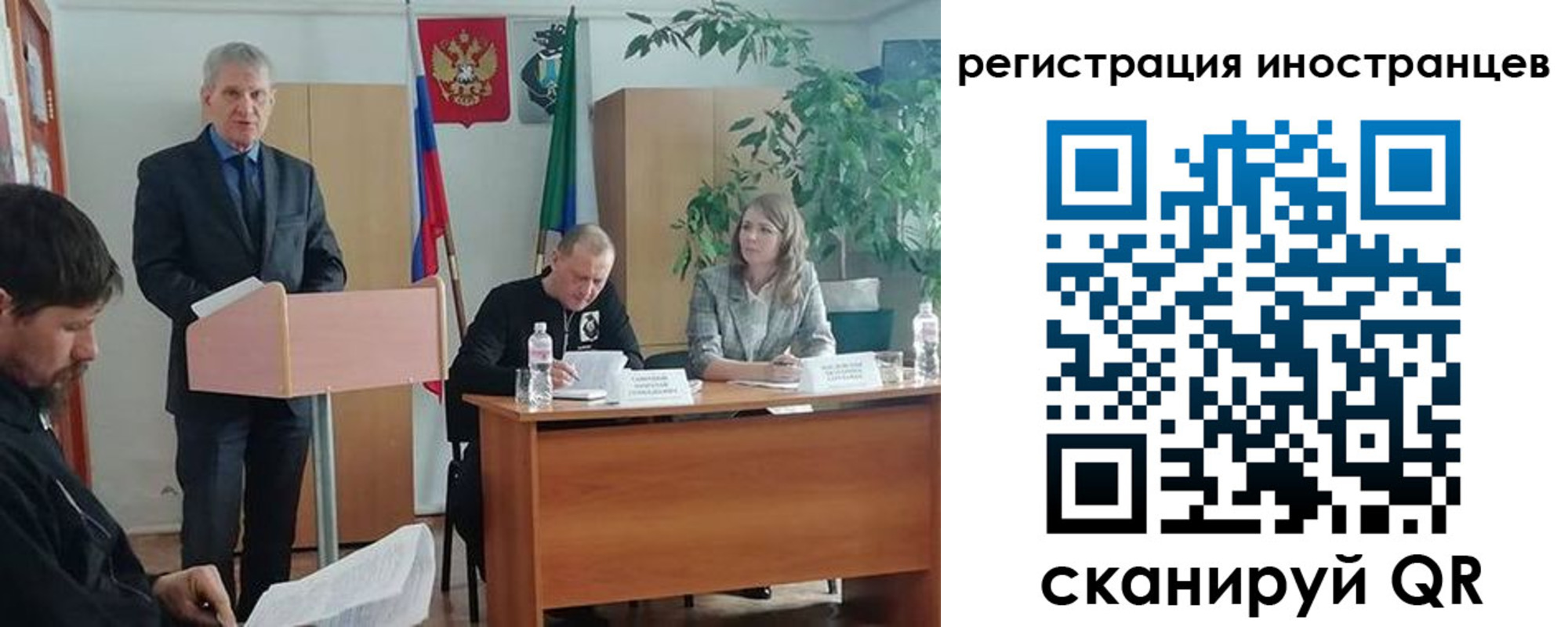прописка для военкомата в Кусе