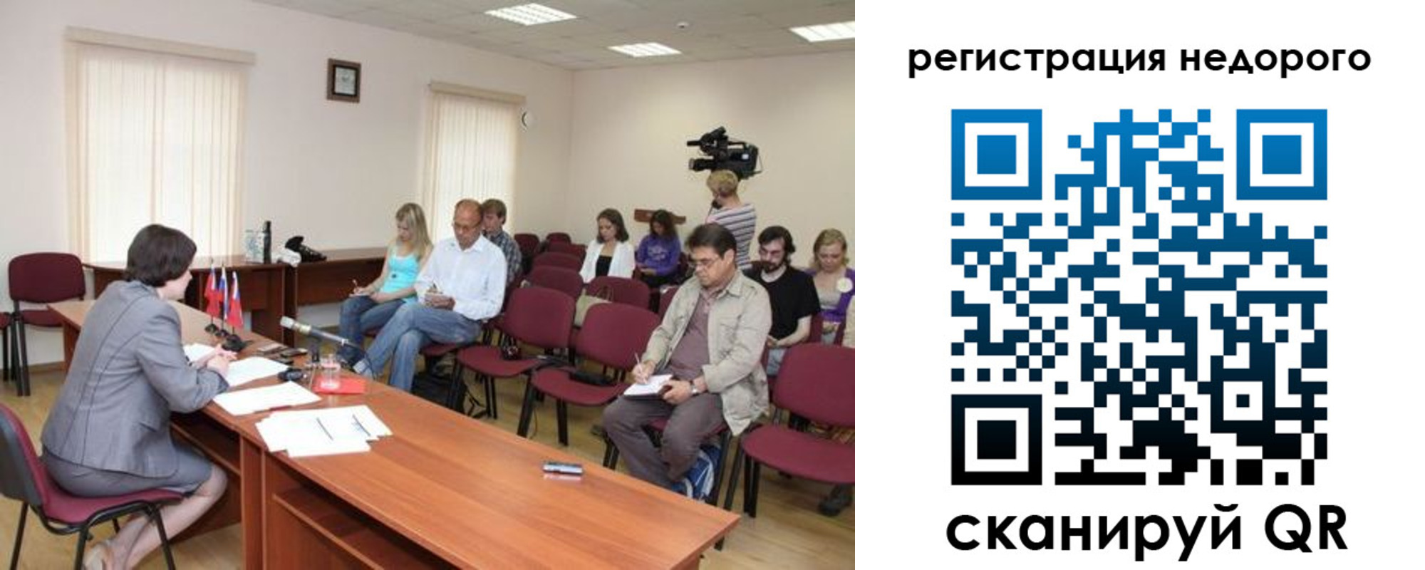 купить прописку в Кусе